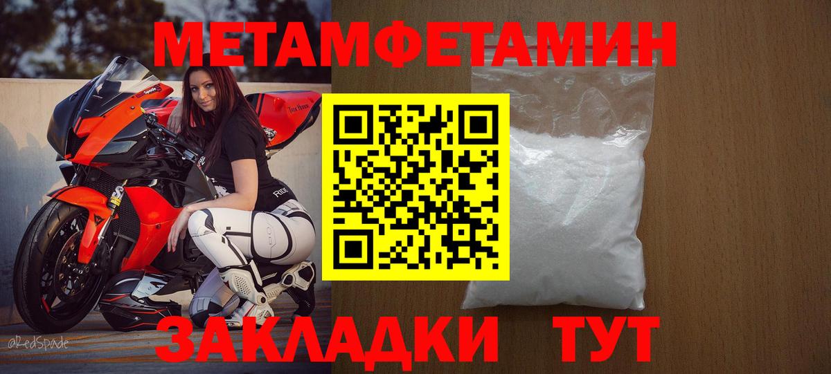 Codein Тайшет