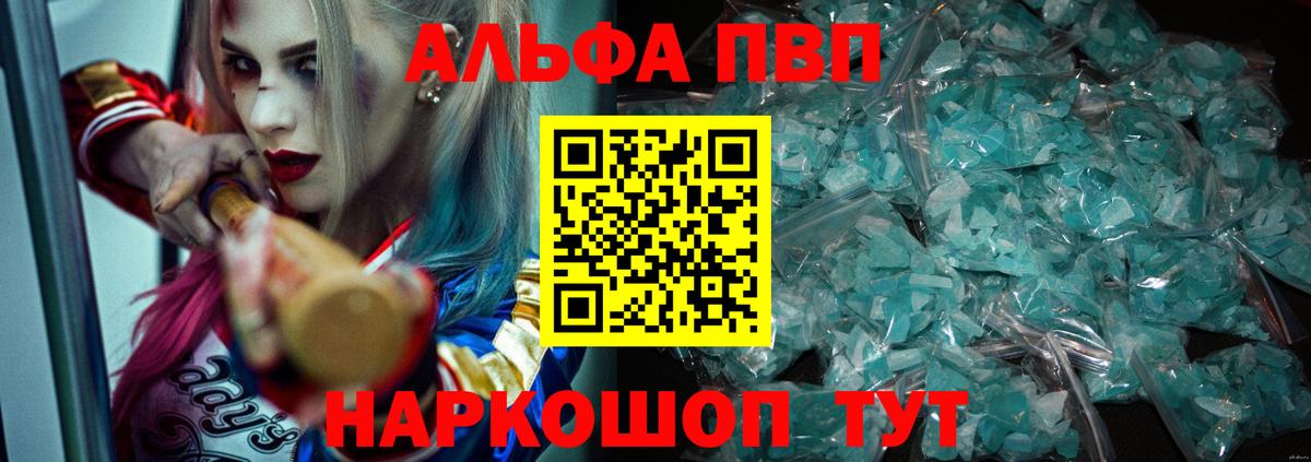 A PVP СК КРИС Тайшет