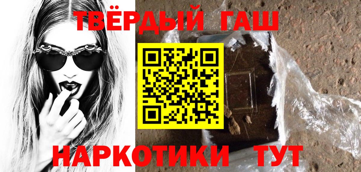 ГАШ Ice-O-Lator Тайшет