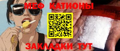 бошки Новокубанск