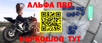 кокаин премиум Новодвинск