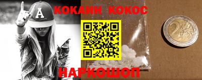 MDMA Новозыбков