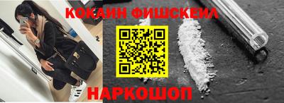 MDMA Новозыбков