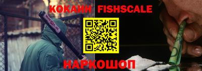 бошки Новокубанск