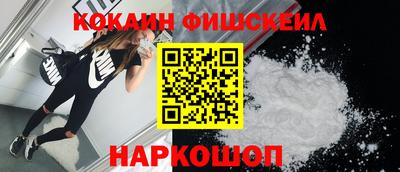 MDMA Новозыбков