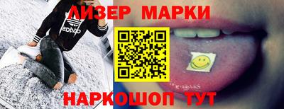 MDMA Новозыбков
