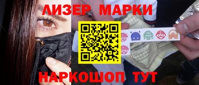 бошки Новокубанск