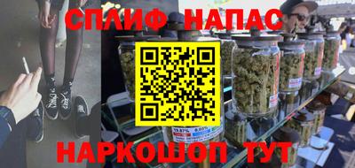 бошки Новокубанск