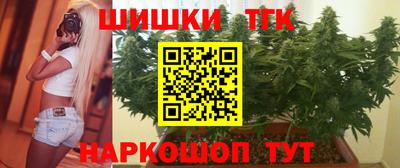бошки Новокубанск