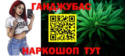 бошки Новокубанск