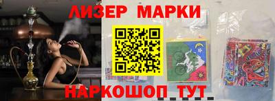 MDMA Новозыбков