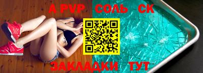 MDMA Новозыбков