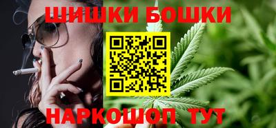бошки Новокубанск