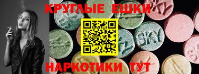спиды Нальчик