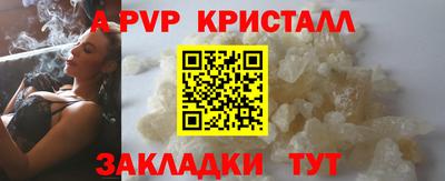 бошки Новокубанск