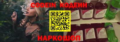 кокаин премиум Новодвинск