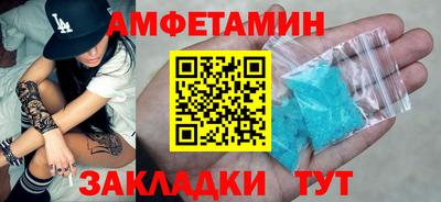 MDMA Новозыбков