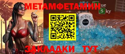 бошки Новокубанск