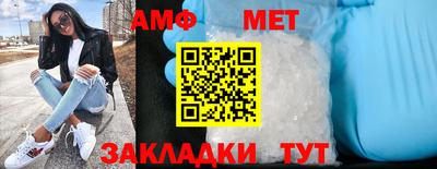 бошки Новокубанск