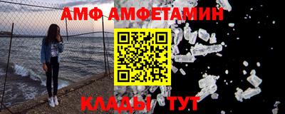 MDMA Новозыбков
