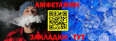бошки Новокубанск