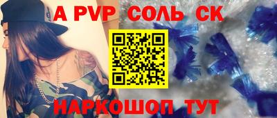 кокаин премиум Новодвинск