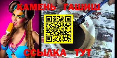бошки Новокубанск