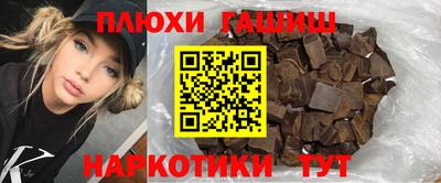 бошки Новокубанск