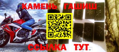 бошки Новокубанск