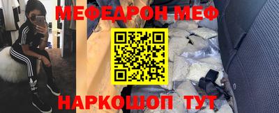 ALPHA PVP Наро-Фоминск