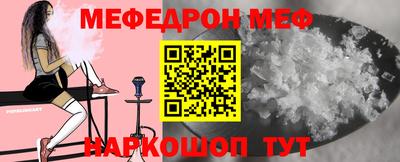 бошки Новокубанск