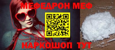 бошки Новокубанск