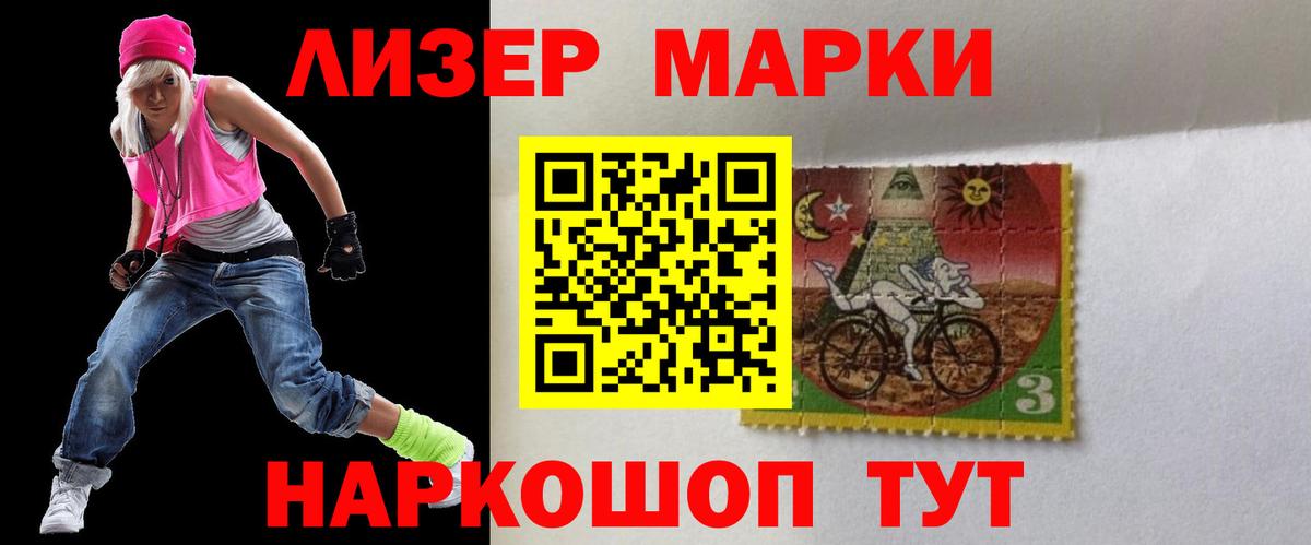 Тайшет  LSD-25 экстази кислота  Вход с VPN 