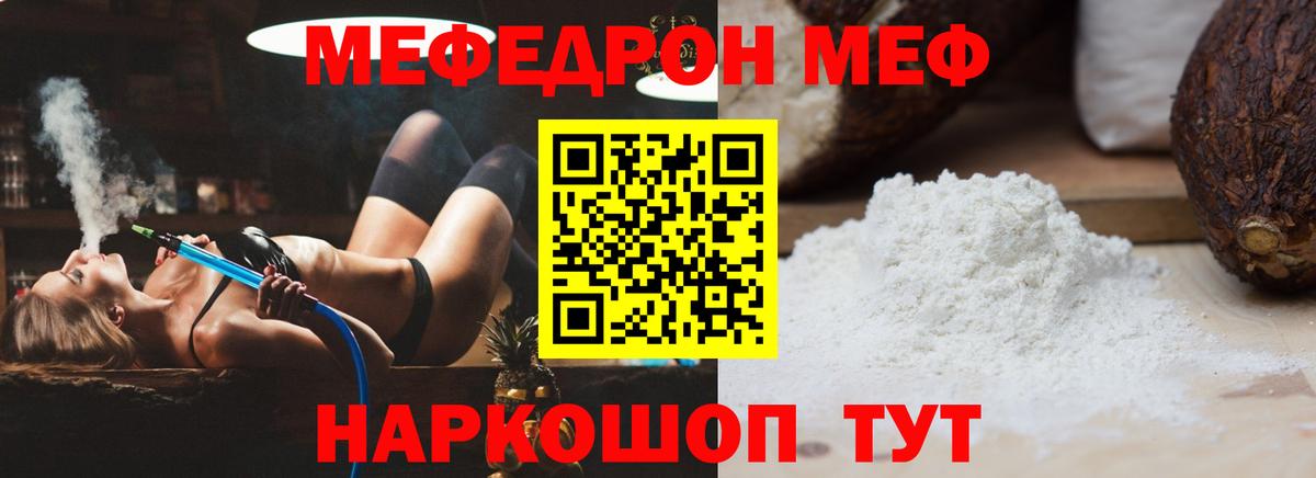 ЭКСТАЗИ  Конопля  ГАШИШ  LSD-25  Вход с VPN  Тайшет  Меф МЯУ МЯУ   Меф 